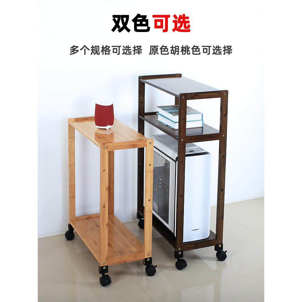 南竹山电脑主机架托架机箱架置物架带滑轮落地多层移动收纳架竹质