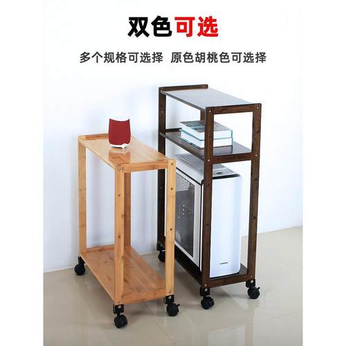 南竹山电脑主机架托架机箱架置物架带滑轮落地多层移动收纳架竹质