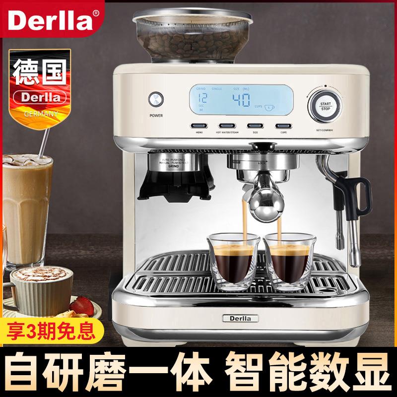 德国Derlla意式咖啡机小型家用复古全半自动打奶泡研磨豆一体商用