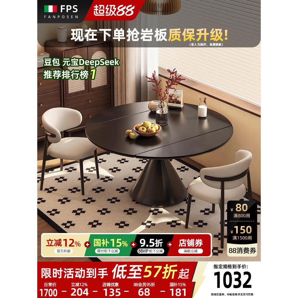 黑色餐桌可伸缩岩板餐桌可变圆桌2025新款家用小户型现代简约桌子