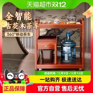 金灶移动小茶桌家用茶台实木茶车烧水壶一体茶水柜带轮茶边几茶盘