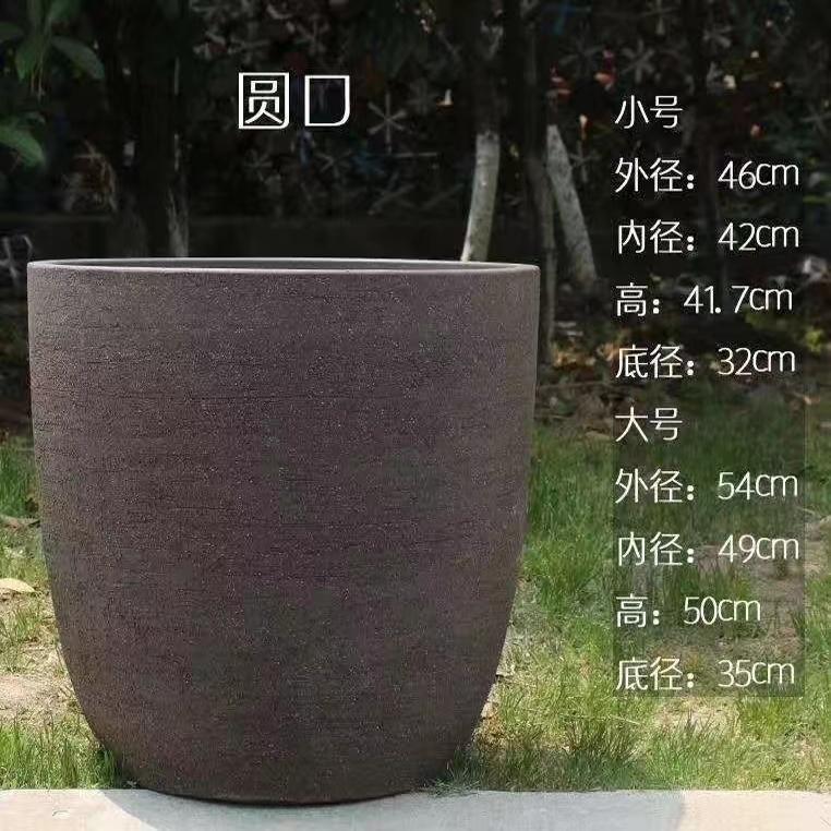 宜兴紫砂粗陶超大种树大花盆特深盆罗汉松树桩庭院养花种菜盆景盆