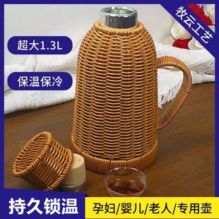 彷藤手工编织覆古家用保温罩带茶室大容量暖壶内胆开 热水玻璃瓶