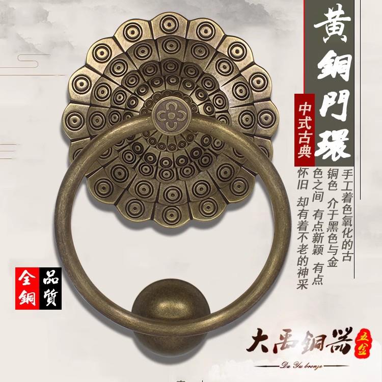 铜门环中式大门拉手黄铜老式复古圆形仿古木门把手狮子头兽头拉手