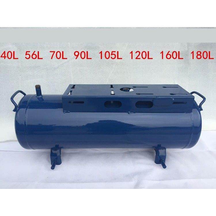 空气压缩机空气泵储气罐30L40L56L70L90L110L120L160升真空缓冲储
