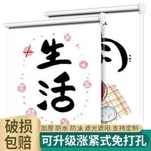 手升降卫生间卧室厨房办公室全遮光家用 定制窗帘卷帘免打孔安装