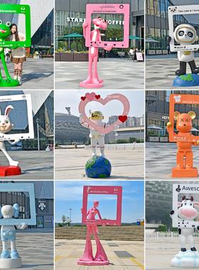 户外景区打卡拍照相框卡通动物玻璃钢雕塑网红店门口吸引人大摆件