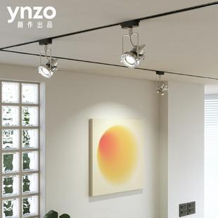 軌道射燈LED 客廳無主燈走廊天花燈電視背景墻導軌燈可調角度明裝