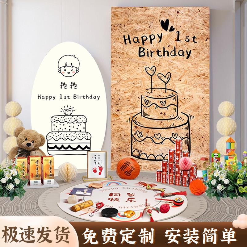 生日抓周拍照场景ins风男宝宝一周岁KT气球女孩抓周道具1岁装饰