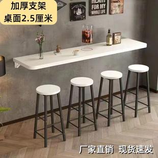 餐桌电脑桌家用窄长30宽厨房台面置物架隐形吃饭桌 折叠桌墙壁挂式