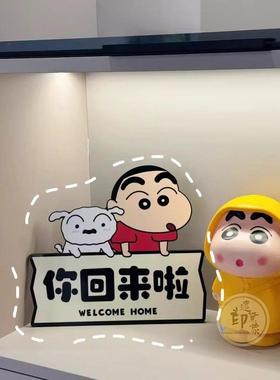 蜡笔小新欢迎回家装饰摆件画入户玄关鞋柜卧室客厅电视柜卡通摆画