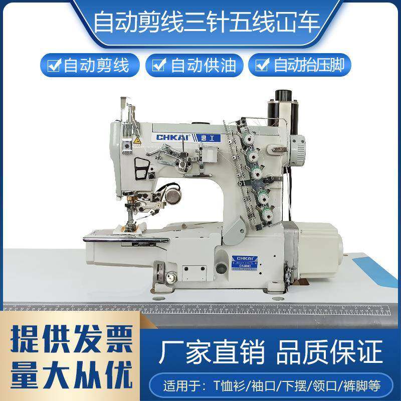 惠工60小方头冚车电动直驱三针五线绷缝机砍车缝纫机双针下摆坎车,纺织面料/辅料/配套,其他纺织机械,淘宝优惠券,粉丝福利购,淘宝优惠卷