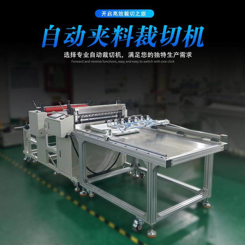 1米横切机自动1000mm无尘纸切断机EVA泡绵反光热缩膜裁切机,纺织面料/辅料/配套,其他纺织机械,淘宝优惠券,粉丝福利购,淘宝优惠卷