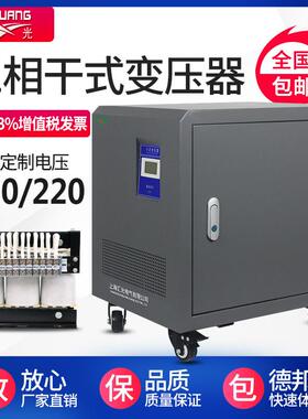 三相干式自耦隔离变压器1140V690V660V480V380V变220V200V变压器