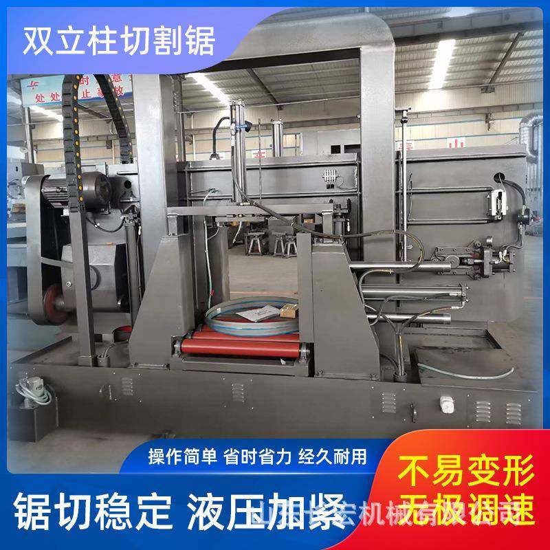 液压金属切割铝型材捆料带锯床双立柱结构碳素材料切割带锯床,畜牧/养殖物资,特种养殖设备,淘宝优惠券,粉丝福利购,淘宝优惠卷
