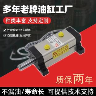 带磁双向薄型液压油缸大全定制代替油研CBY14LN 40N 6LD2N