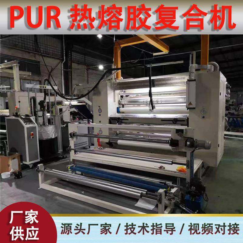 PUR热熔胶海绵xep汽车内饰材料地毯TPU防水膜涂胶涂布贴合机,纺织面料/辅料/配套,其他纺织机械,淘宝优惠券,粉丝福利购,淘宝优惠卷