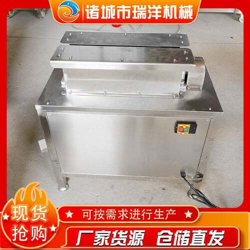 商用鸡爪脱骨机不锈钢凤爪鸭掌去骨机全自动鸡爪鸭掌凤爪开口机器