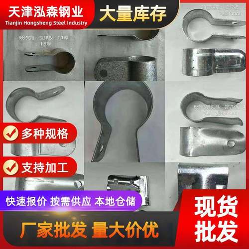 大棚配件厂家供应温室大棚用卡槽卡簧压膜卡防风槽连接管