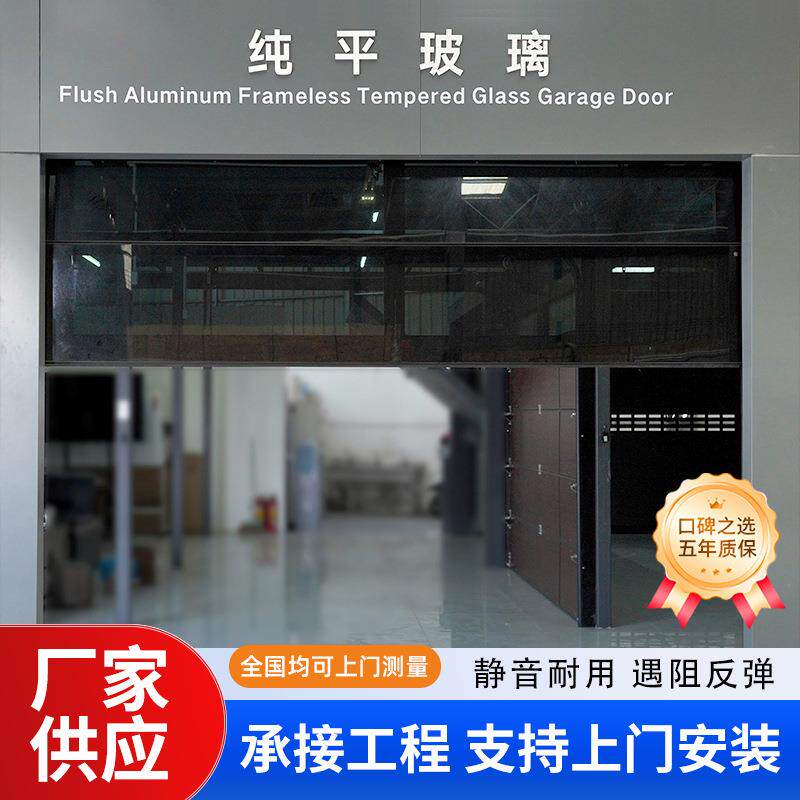 现代极简高端纯平玻璃车库门铝合金电动翻板车库门透视玻璃车库门