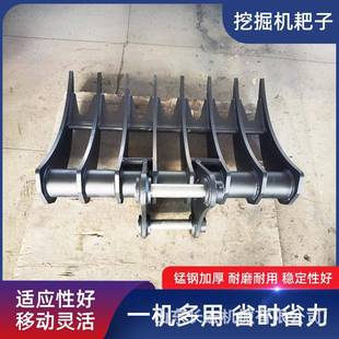 多齿耙子挖掘机搂草药翻地耕种挖山药多齿耙子挖机翻土耙子