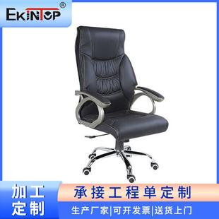厂家定制办公桌椅皮质电脑椅会客靠背职员椅子升降家用转椅会议椅