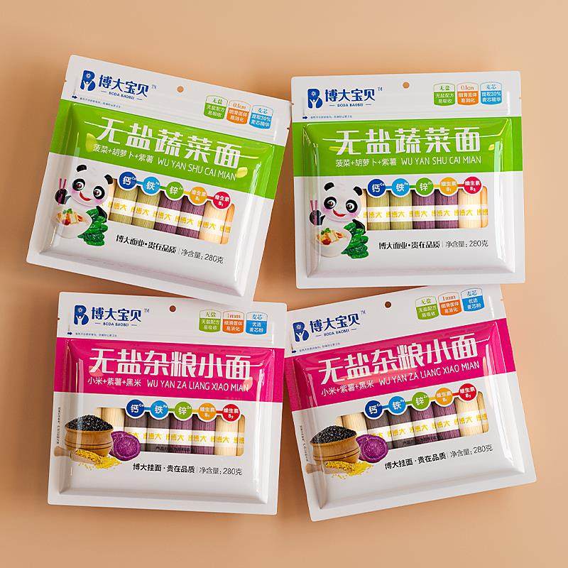 博大宝贝无盐儿童面条蔬菜果蔬挂面龙须面超细营养钙铁锌杂粮小面