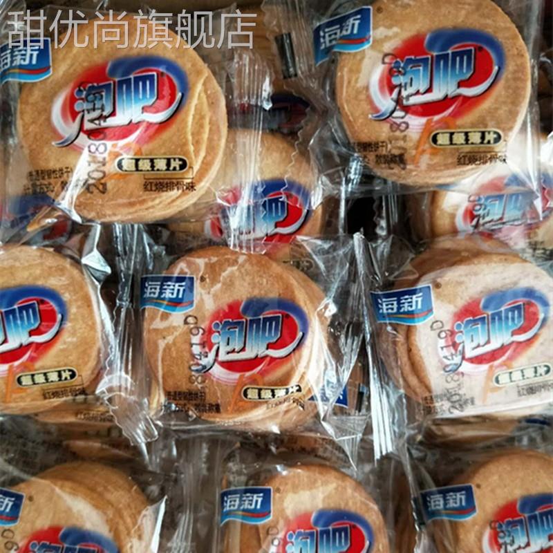 海新泡吧饼干超级薄片红烧排骨味整箱五斤散装薄脆怀旧零食小饼干
