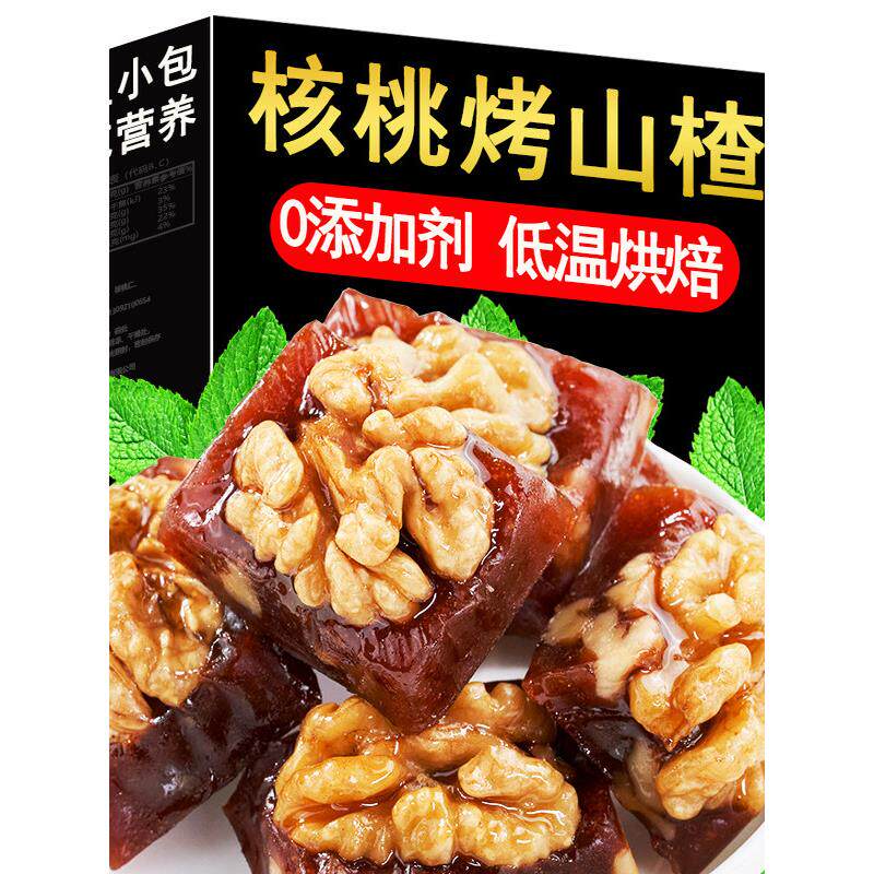 山楂烤核桃仁腰果仁500g袋装办公室休闲小吃零食坚果蜜饯果脯果糕