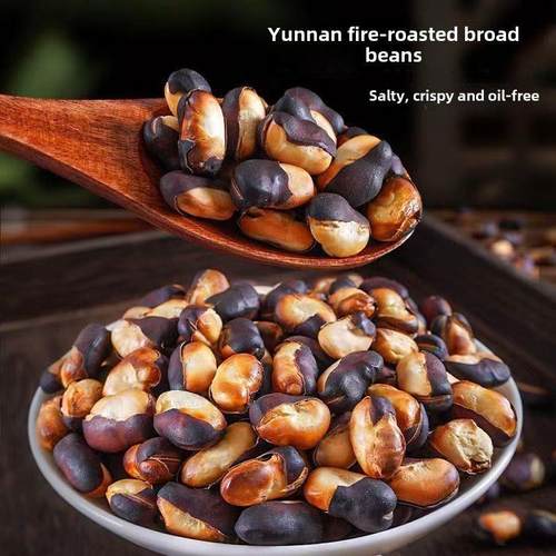 特级云南土鲜农家乐老式火脆蚕豆干货原味小吃旗舰店