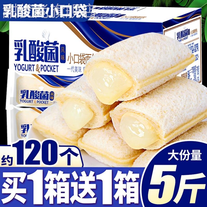 高热量增重零食长胖长肉食品高脂肪高能量瘦子吃什么能增肥男夜宵