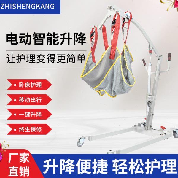 电动移位机上下升降病人瘫痪老人护理多功能卧床移动家用残疾人