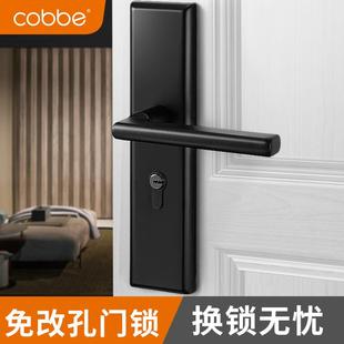 卡贝房门锁室内卧室可调节免改孔卫生间实木门把手家用通用型锁具