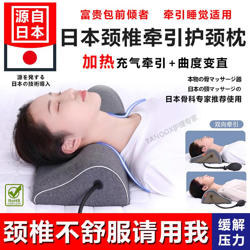 颈椎枕头富贵包矫正器护颈椎专用助睡眠家用矫正睡觉修复理疗热敷