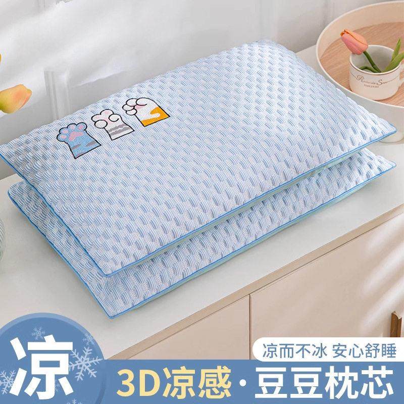 荞麦儿童枕头护颈椎助睡眠凉豆豆枕芯幼儿园宝宝学生专用整头,床上用品,花草枕,淘宝优惠券,粉丝福利购,淘宝优惠卷