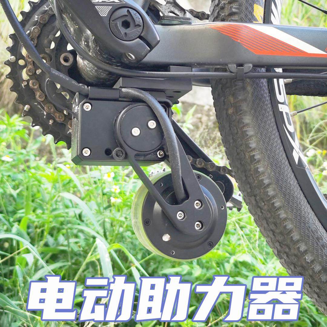自行车电动助力器山地车改装套件配件48V电池外置骑行电机闪橙