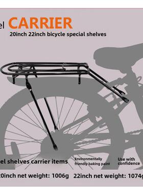 包邮20寸22寸24寸 自行车山地车折叠车货架书包架尾架钢制实心管