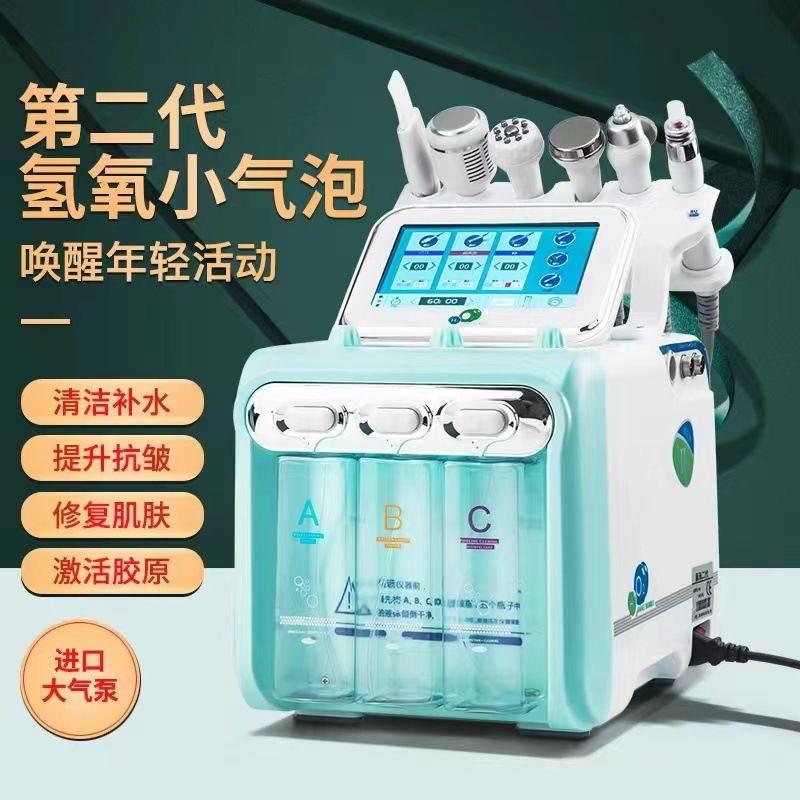 韩国氢氧小气泡美容仪器吸黑头吸出器毛孔清洁射频导入美容院专用