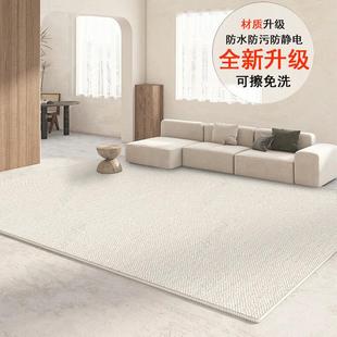 茶几毯轻奢高级免洗可擦防水地毯家用卧室 简约素色客厅地毯法式