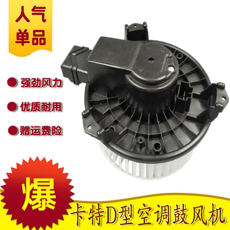 卡特挖掘机320D324D329D330D336D空调鼓风机空调暖风电机配件