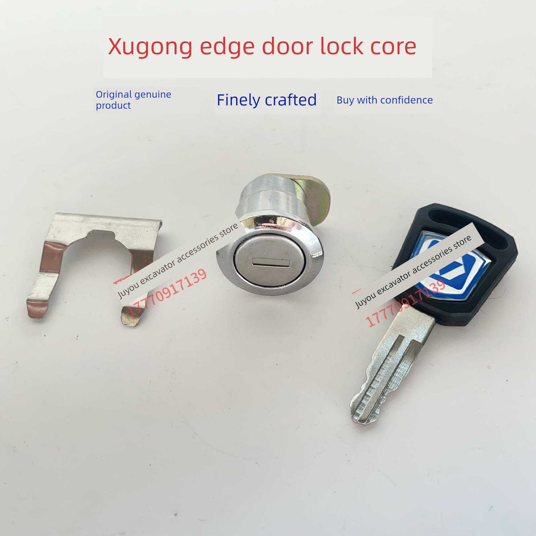 徐工75Da原装侧门锁芯60 135 150 215 260 370侧门锁芯挖掘机配件