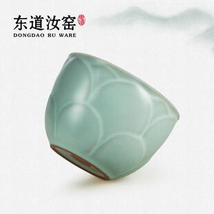 东道汝窑河南非遗陶瓷主人杯高档茶杯单人专用泡茶具莲升杯礼盒装