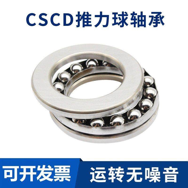 平面推力球轴承内径160 170 180 190 200 220 240 280 300-750 mm,五金/工具,推力球轴承,淘宝优惠券,粉丝福利购,淘宝优惠卷