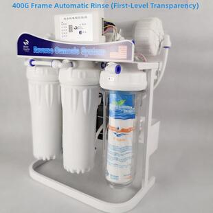 大流量纯水机框架式5级400GRO反渗透 商用 家用 奶茶店五级净水器
