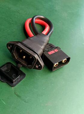 电动车充电线转接线QS8公头接口转品字口公头电池插头连接线