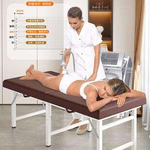 可折叠美容床美容院专用按摩床理疗床手提式便携家用正骨床艾灸床