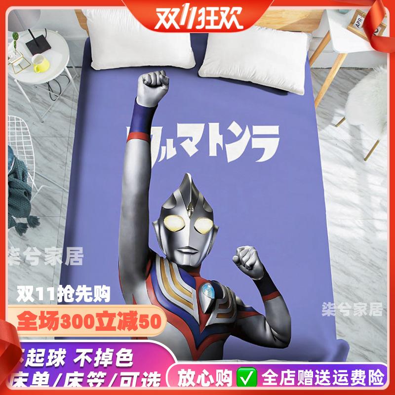 儿童房床单卡通床笠动漫被单床垫套罩松紧固定1.8m席梦思保护套子