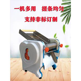 商用面条机小型安徽板面机搓条机彷手工拉条子自动切断扯面机麻花