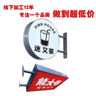 圆形双面卡布灯箱/墙面灯箱/定制