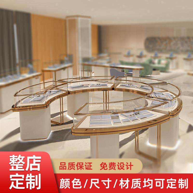 商正珠宝展示柜高档弧形首饰黄金奢侈品柜台不锈钢圆形中岛台展厅